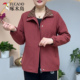 洋气减龄宽松夹克上衣 时尚 啄木鸟春中老年女装 翻领拉链外套妈妈装