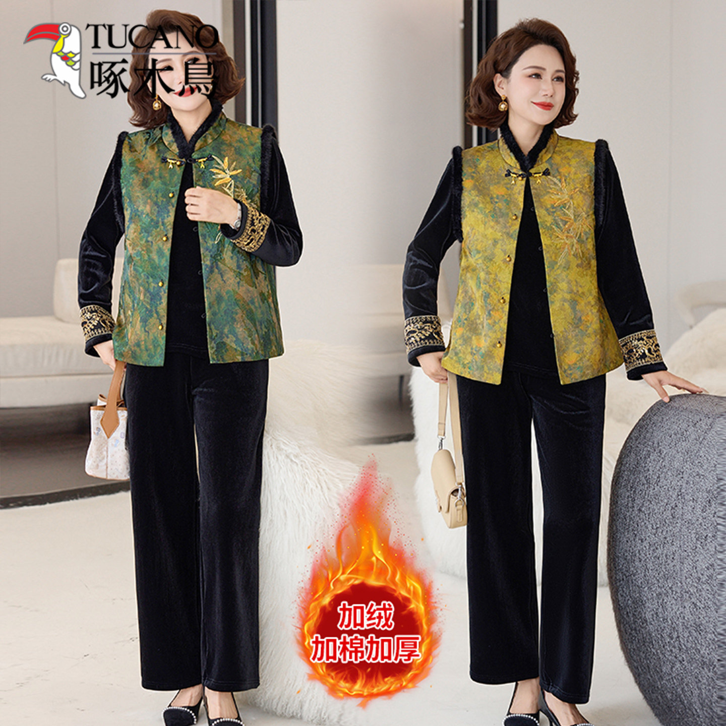 啄木鸟新中式风刺绣立领三件套中老年女装加绒加厚妈妈装冬季套装,女装/女士精品,中老年女装,淘宝优惠券,粉丝福利购,淘宝优惠卷