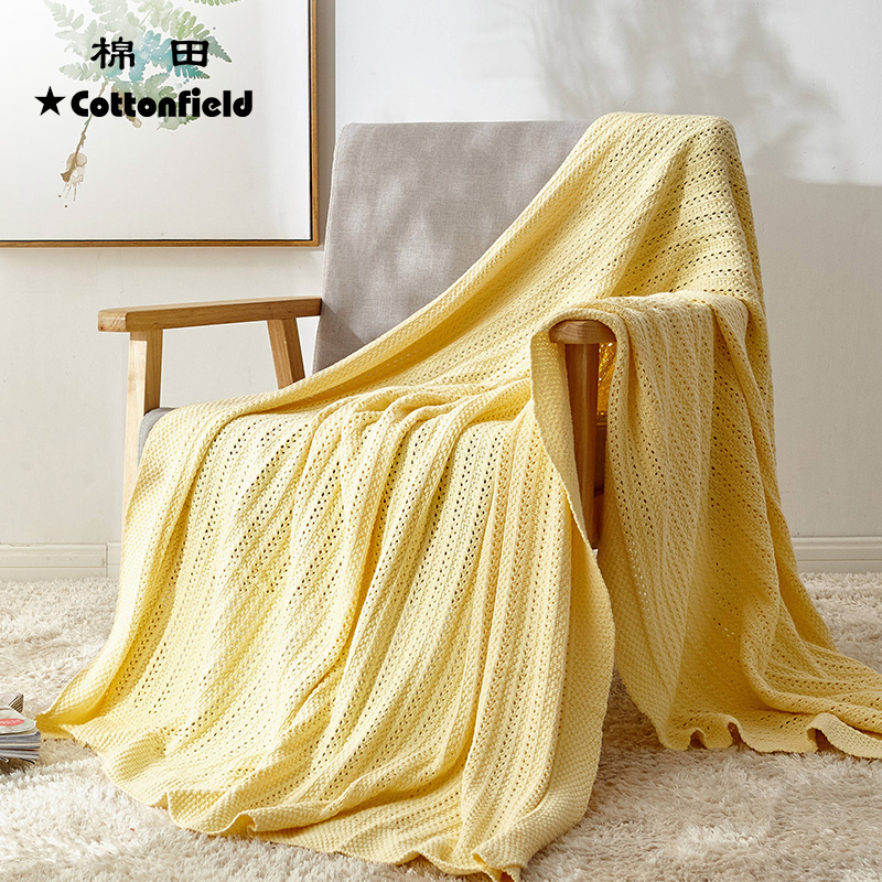棉田纯棉午休镂空针织毯