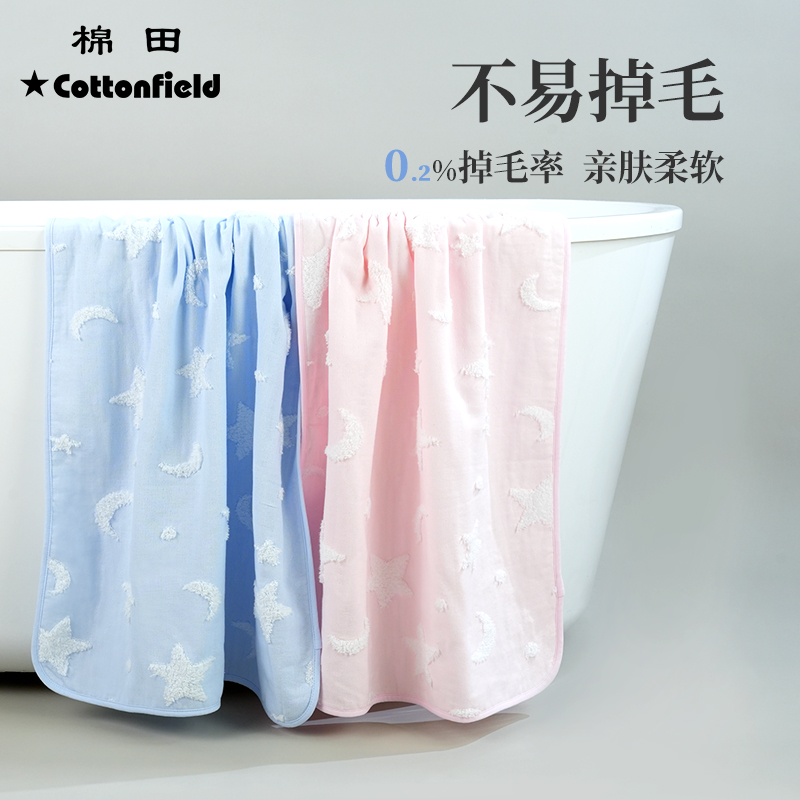 星月洗澡棉田纯棉婴儿小浴巾