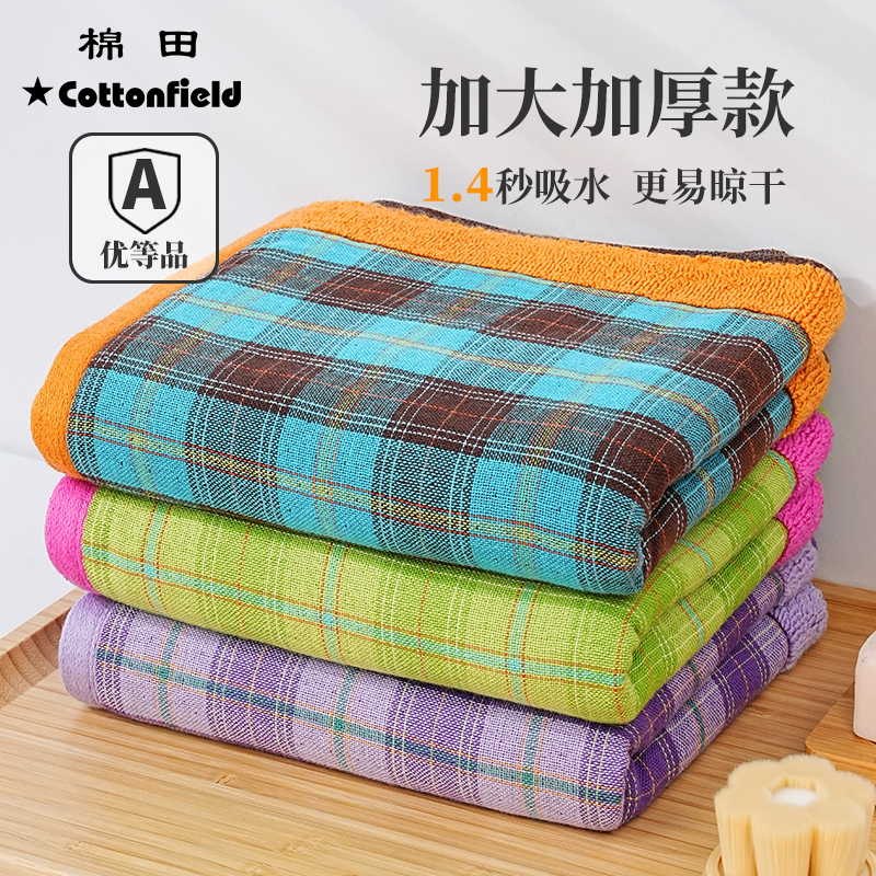 棉田运动纱布吸水健身擦汗毛巾