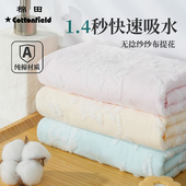 棉田毛巾纯棉洗脸专用女士全棉柔软吸水亲肤纱布家用洗脸面巾大人