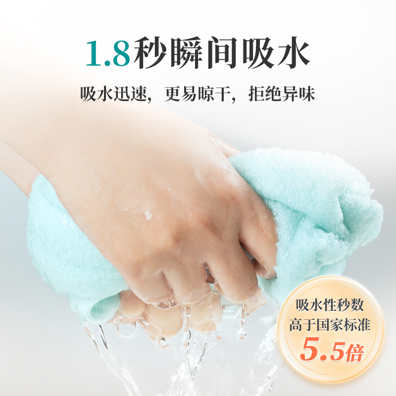 棉田纯棉吸水加厚面巾