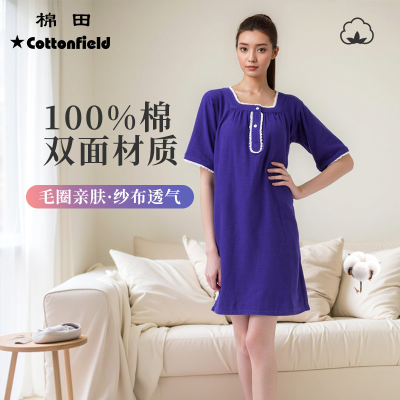 时尚款亲肤半袖睡裙女士家居服