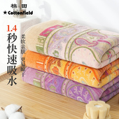 棉田纯棉毛巾方巾全棉家用擦脸面巾不易掉毛吸水柔软洗澡浴巾