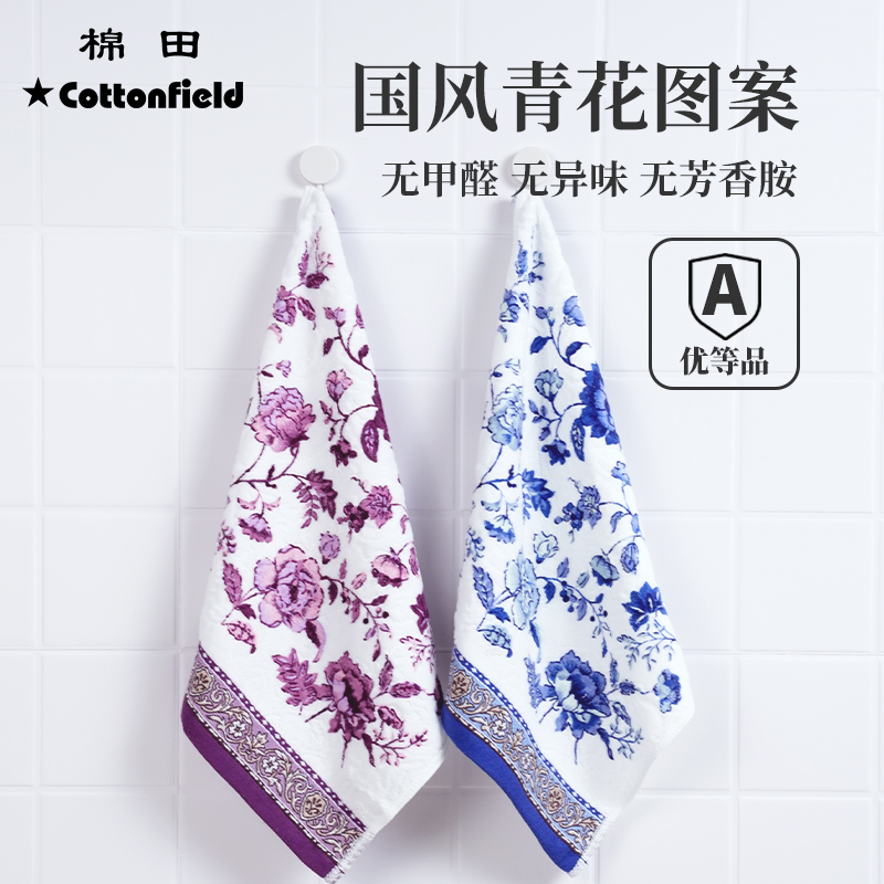 棉田毛巾方巾吸水家用不易掉毛