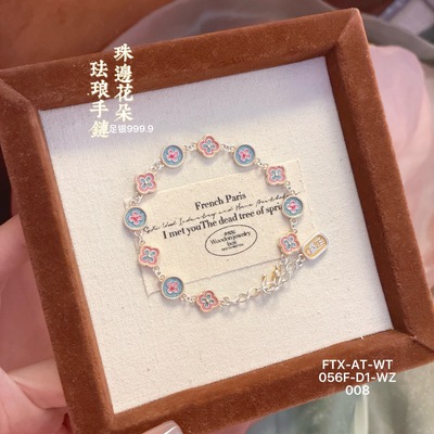 足银9999珐琅彩珠边花朵国潮新中式纯银手链民族风送女友七夕
