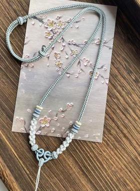 手工绳挂链八股项链毛衣链流行饰品吊坠小红书同款吊链绳子紫色