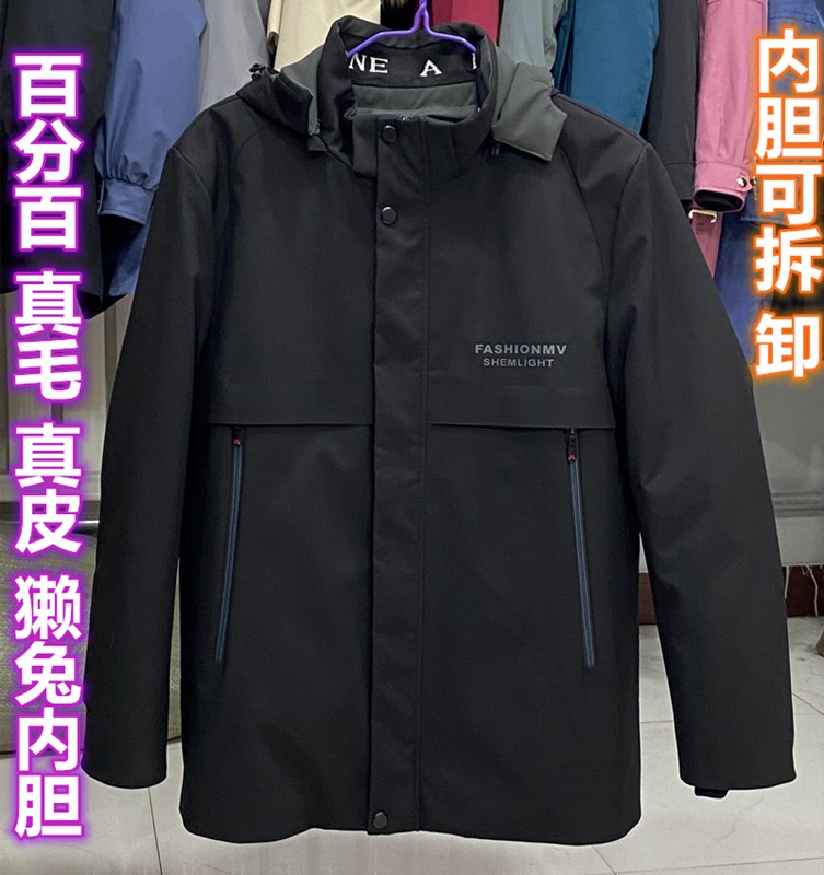 新款反季派克服男装秋冬真皮毛一体水貂毛内胆獭兔男士皮草外套