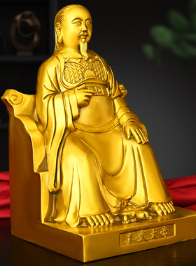 真武大帝摆件纯铜坐像玄武祖师爷北极真君家用佛堂装饰神像寺庙