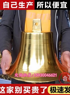 纯铜仿古铃铛铜钟摆件