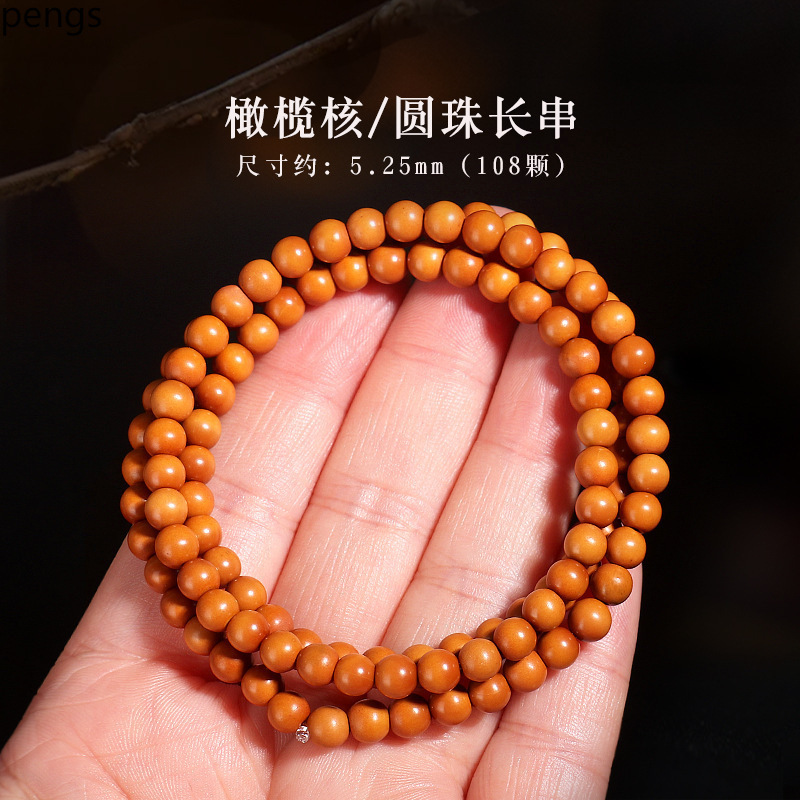 新品源头正宗精品天然橄榄核正圆珠散珠手串长串素籽素串光珠