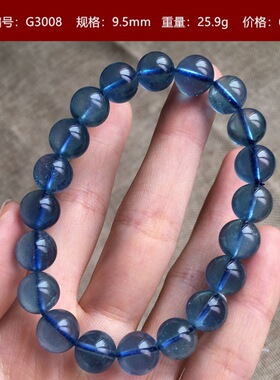 天然巴西海蓝宝水晶手链女款冰种魔鬼蓝海蓝宝石手串蓝色水晶手串