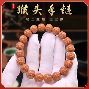 野生猴头核桃精工雕刻宝宝佛纯手工雕刻佛珠单圈文玩手串源头供应