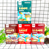 香格里拉特产桂都玫瑰酥油茶140克 盒青稞咖啡牦牛奶咖啡速溶咖啡