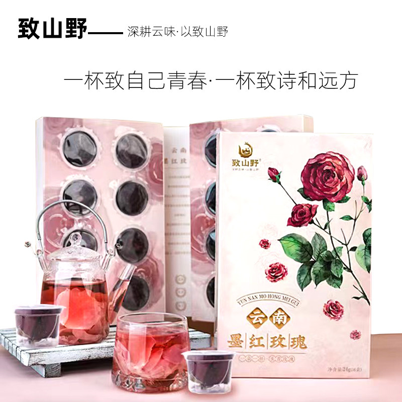 云南特产冻干墨红玫瑰花冠茶礼盒装头茬重瓣玫瑰女人茶花草代用茶