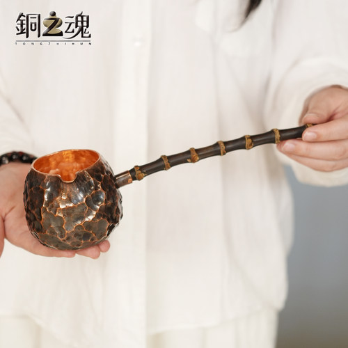 紫铜公道杯复古加厚竹节长柄围炉煮茶罐烤茶罐家用茶海分茶器中式
