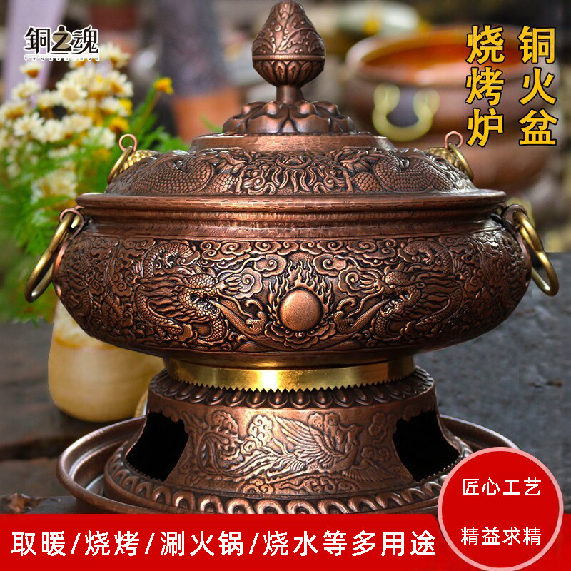 铜火盆老式烤火烧水涮火锅炉木炭烧烤手工纯铜加厚户外取暖器家用