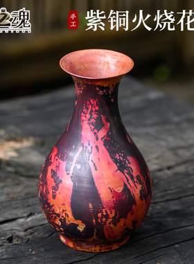 花瓶纯紫铜加厚轻奢简约高级感水养百合鲜花北欧客厅插花创意摆件