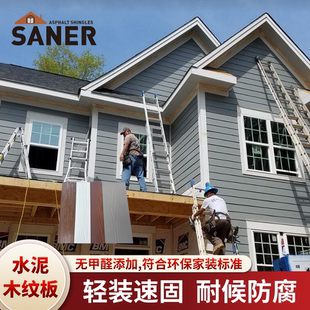 水泥纤维防火水仿木纹挂板别墅FC外墙企口开槽板护墙披叠板硅钙板