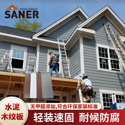 水泥纤维防火水仿木纹挂板别墅FC外墙企口开槽板护墙披叠板硅钙板