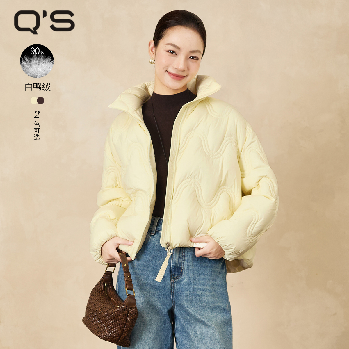 秸熙轻暖立领面包羽绒服