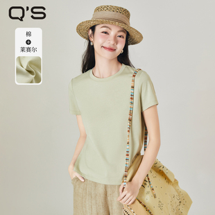 QS秸熙短袖 透气凉感正肩圆领百搭休闲体恤上衣 女t恤2025新款 夏季