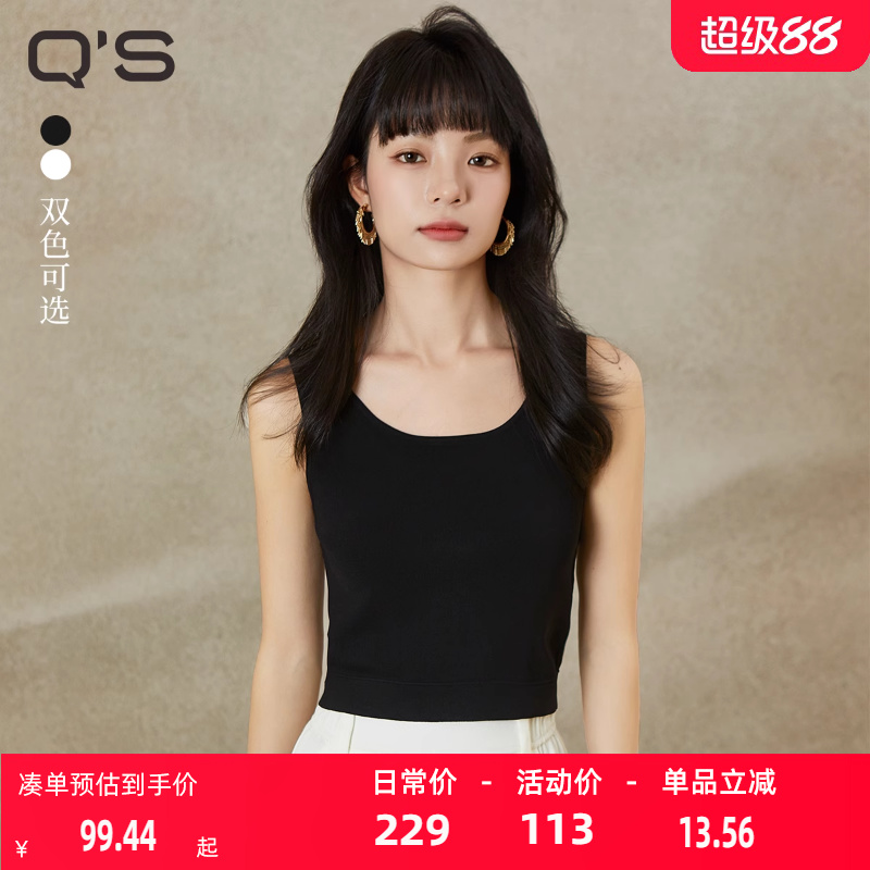 秸熙纯色显瘦针织无袖背心