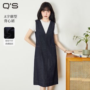 QS秸熙2025春秋款 原色牛仔背帶連衣裙子 背心裙馬甲式 純色通勤無袖