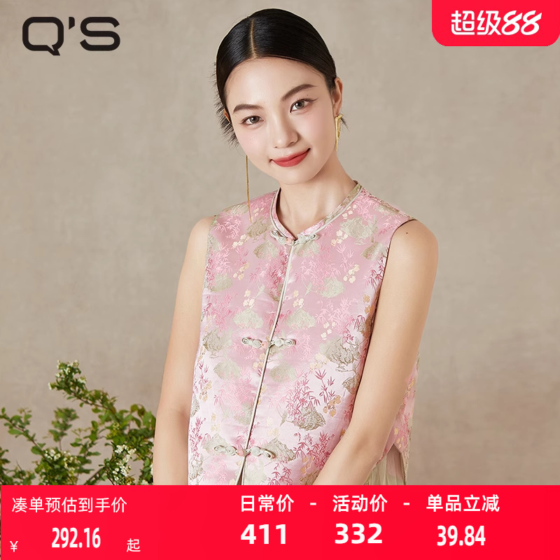 QS秸熙改良国风绣花马甲