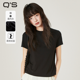 通勤棉感圆领正肩T恤百搭弹力莫代尔透气上衣 QS秸熙2025春夏新品