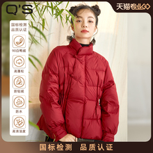 【反季清仓】秸熙冬新款复古国风小盘扣红色羽绒服短款收腰面包服
