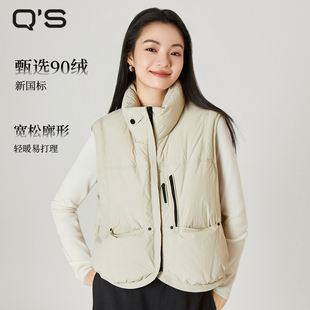 qs秸熙2025冬季 叠穿廓形感背心宽松显瘦外套 挡风立领羽绒马甲无袖