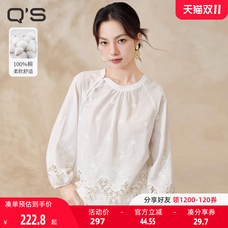 QS秸熙2025秋新款改良新中式套头衫镂空100%棉布绣花衬衫长袖上衣