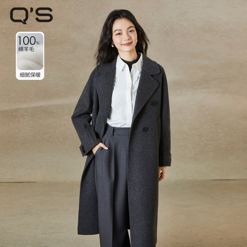 QS秸熙纯色双面呢大衣