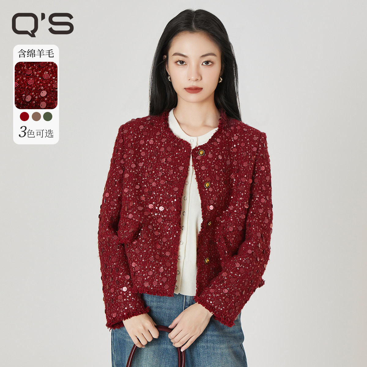 QS秸熙粗花呢小香风短外套图片