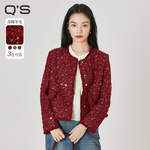 QS秸熙粗花呢小香风短外套