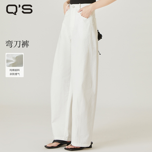 百搭阔腿弯刀裤 qs秸熙春秋纯色显瘦直筒白色休闲裤 设计感分割时尚