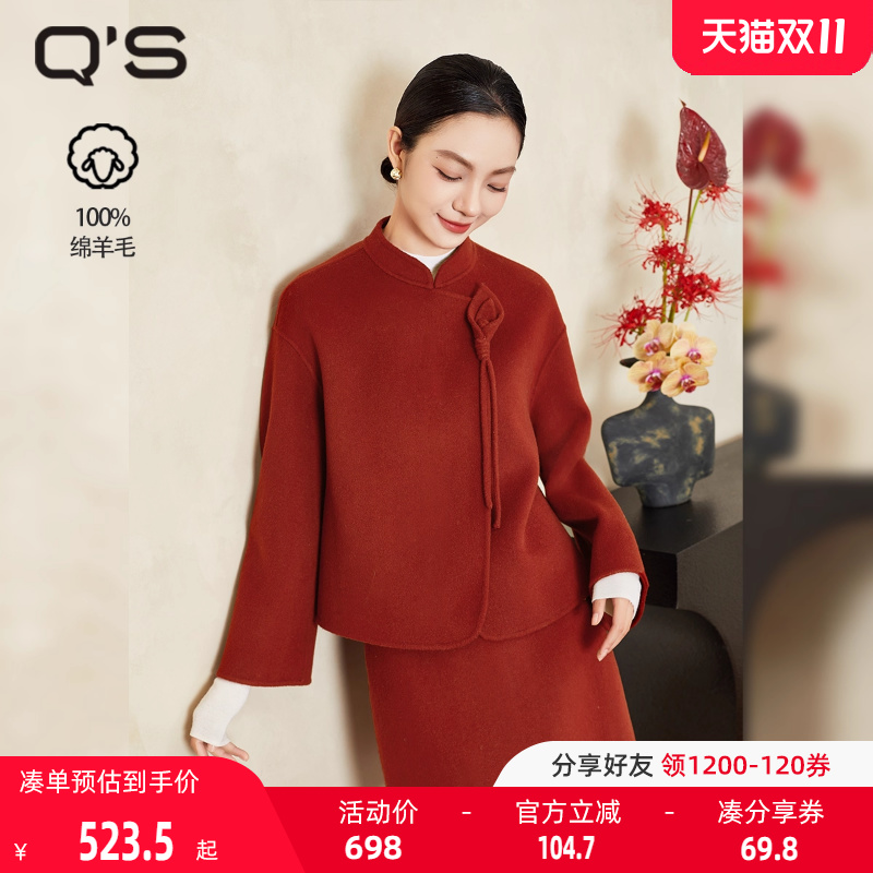 QS秸熙2025冬季新款红色结婚订婚新中式双面呢大衣保暖气质短外套