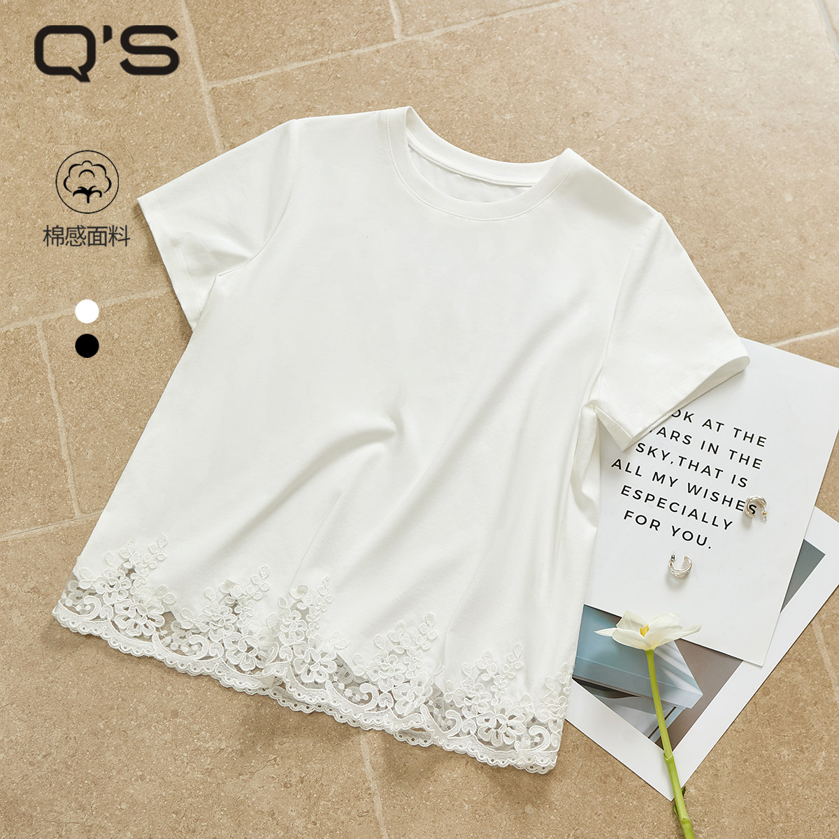QS秸熙26夏季新款百搭圆领套头T恤贴花边棉感小个子显瘦短袖上衣