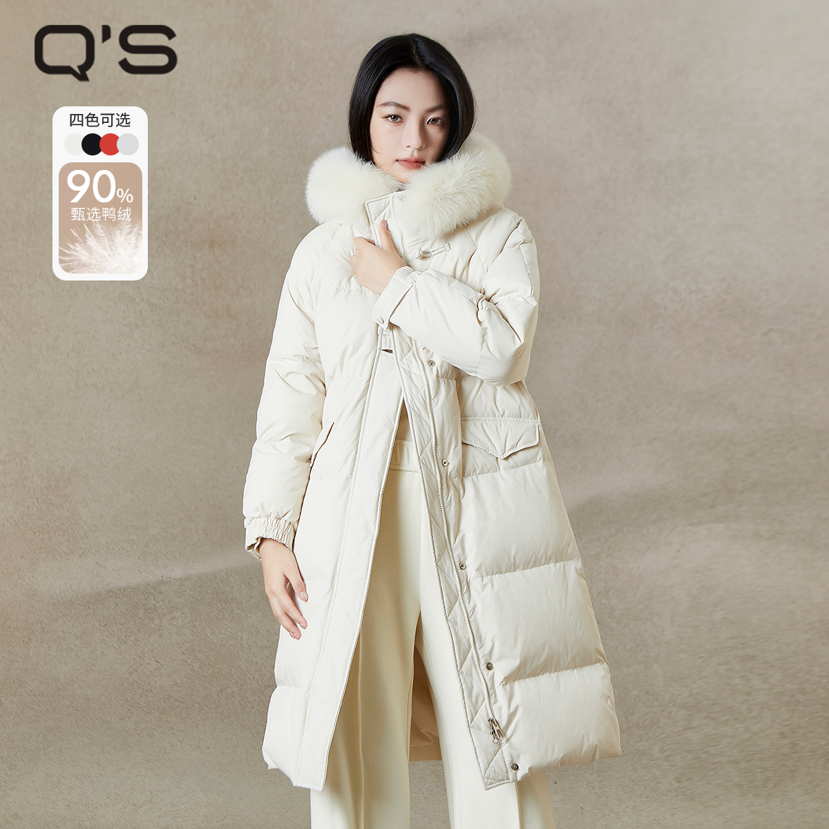 QS秸熙保暖长款羽绒服外套