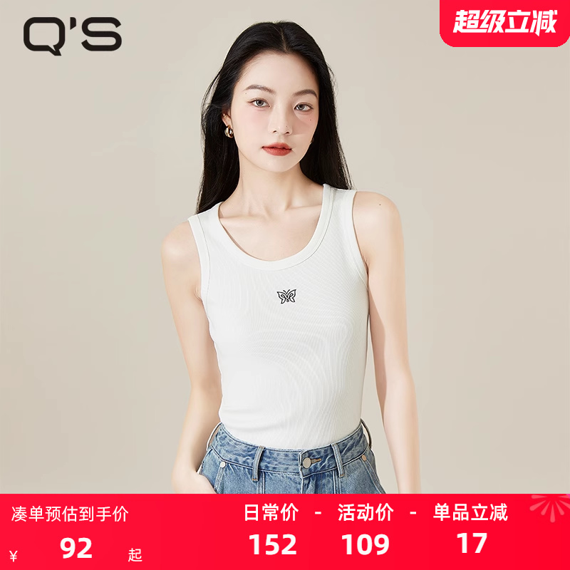 qs秸熙春夏新款吊带背心女内搭修身打底外穿遮副乳无袖显瘦上衣潮