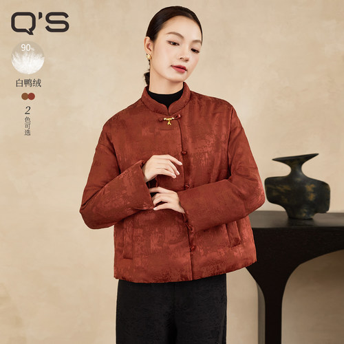 秸熙轻国风提花保暖羽绒服