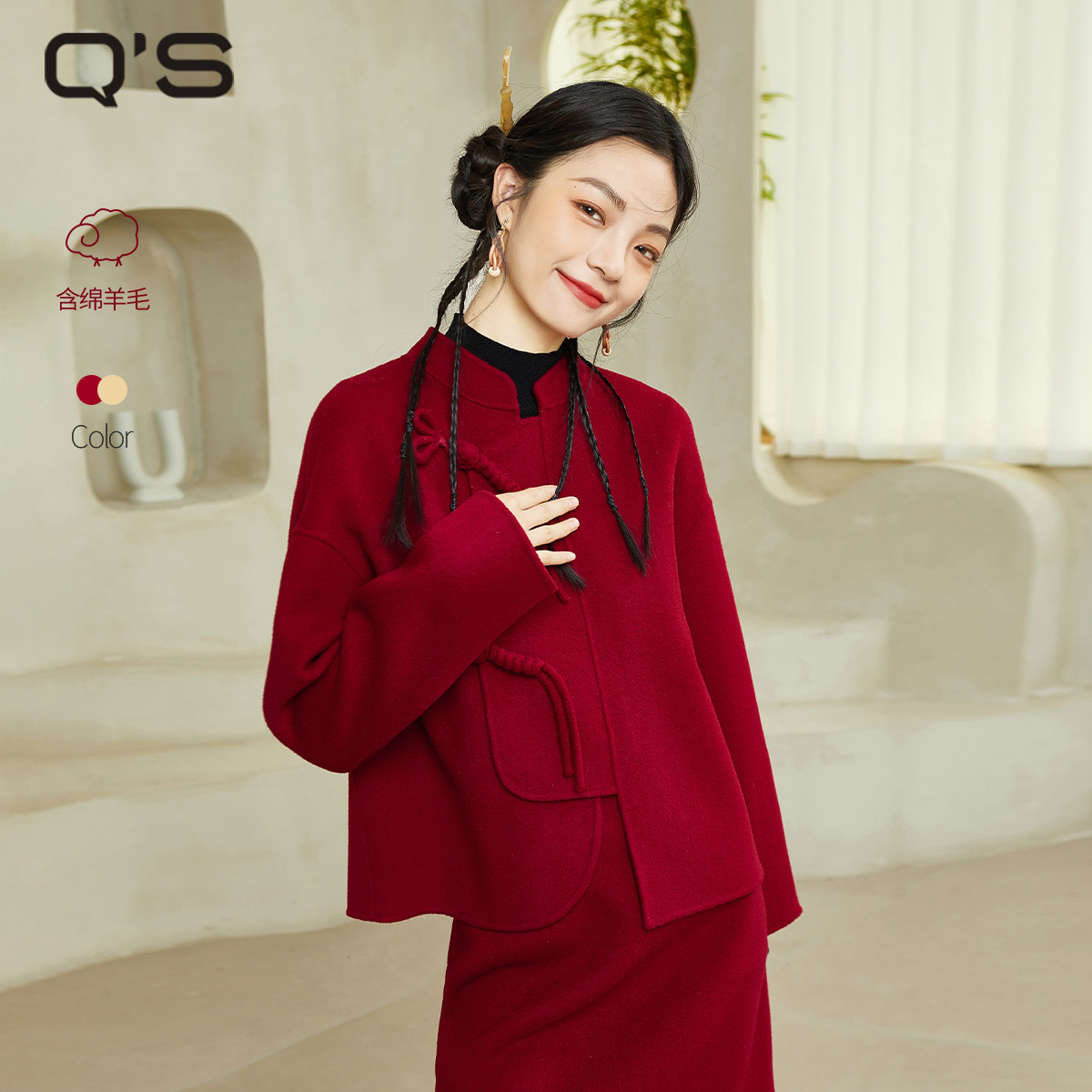QS秸熙冬新款复古轻国风绵羊毛新中式红色双面呢女大衣结婚敬酒服
