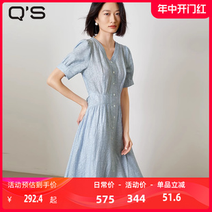 简约通勤v领连衣裙趣味提花收腰显瘦A摆长裙子 qs秸熙2023夏季 新款