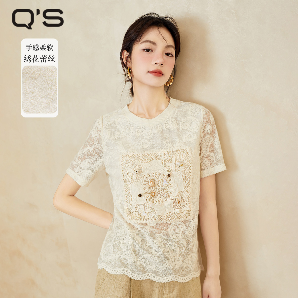 秸熙春夏新款气质通勤绣花蕾丝小衫套头圆领贴布T恤时尚短袖上衣