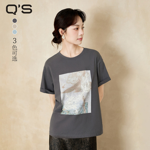 QS秸熙2025秋季 宽松棉感显瘦圆领体恤上衣 新品 趣味珠片印花T恤衫
