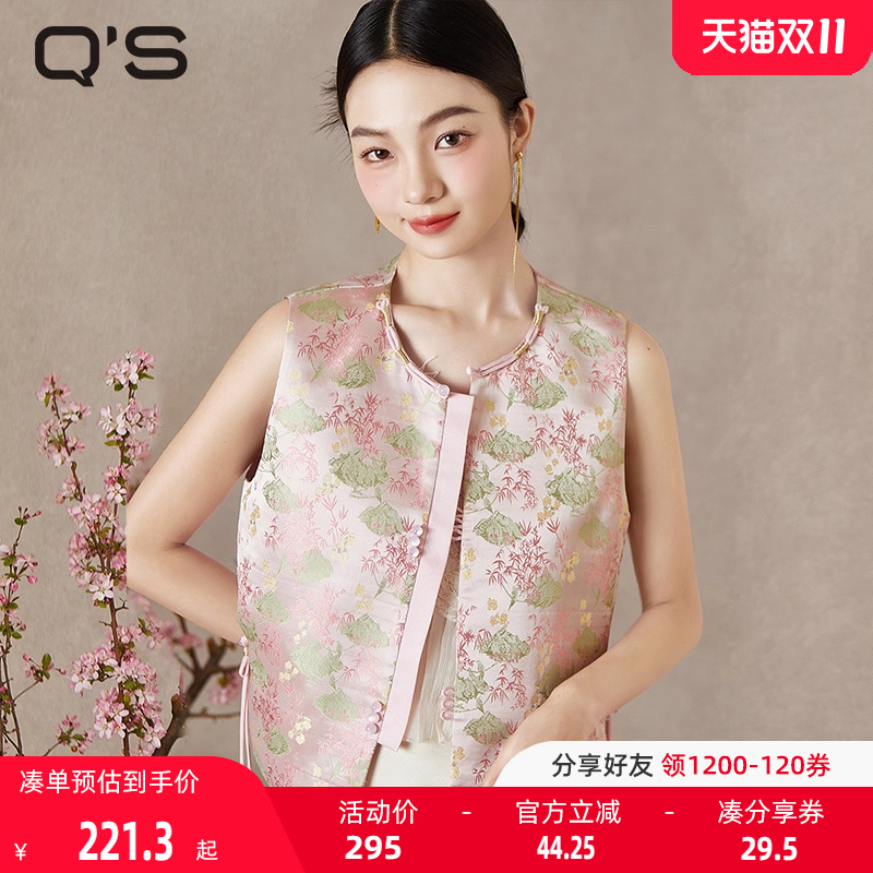 QS秸熙改良轻国风绣花马甲