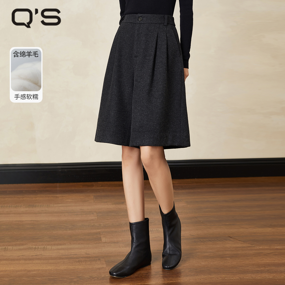 秸熙纯色显瘦阔腿五分裤