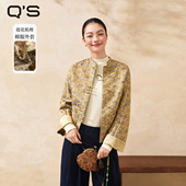 秸熙26春冬复古新中式 轻国风织金提花轻薄棉服慵懒廓形感棉衣外套